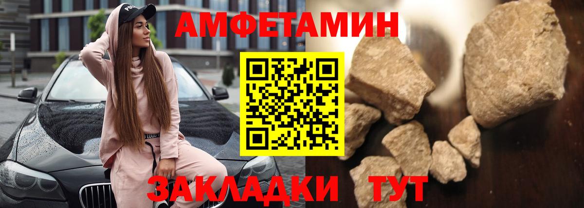 mega   Амфетамин 98%  Амфетамин  Вход с VPN  Звенигород 