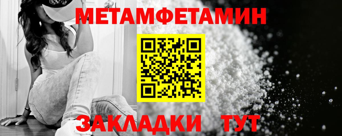 АМФЕТАМИН Розовый Звенигород