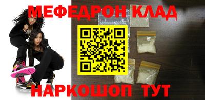 PSILOCYBIN Комсомольск-на-Амуре
