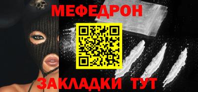 PSILOCYBIN Комсомольск-на-Амуре