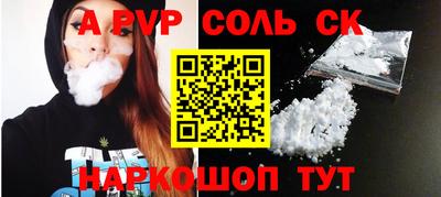 винт Конаково