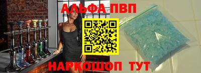 винт Конаково