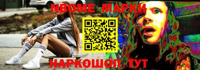 наркотики Коммунар