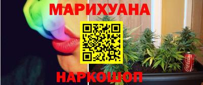 наркотики Коммунар