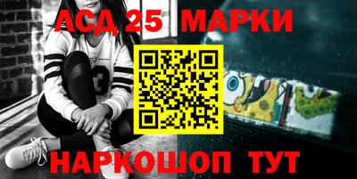 PSILOCYBIN Комсомольск-на-Амуре