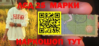 PSILOCYBIN Комсомольск-на-Амуре