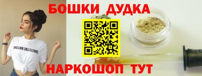 наркотики Коммунар