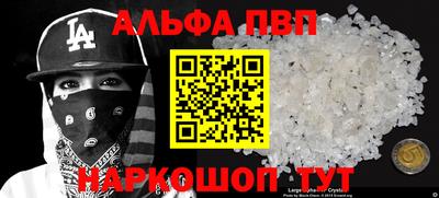 винт Конаково