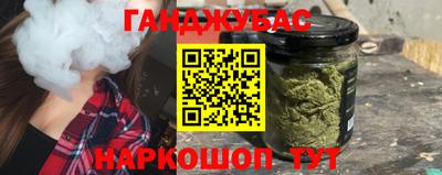 наркотики Коммунар