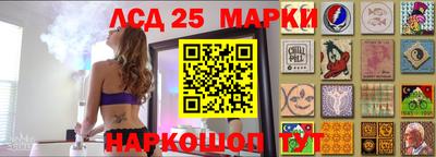 PSILOCYBIN Комсомольск-на-Амуре