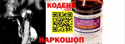наркотики Коммунар