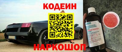 PSILOCYBIN Комсомольск-на-Амуре