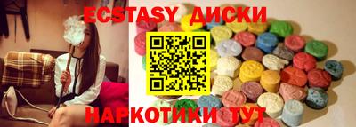 наркотики Коммунар