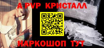 PSILOCYBIN Комсомольск-на-Амуре
