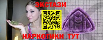 PSILOCYBIN Комсомольск-на-Амуре