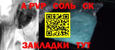 винт Конаково