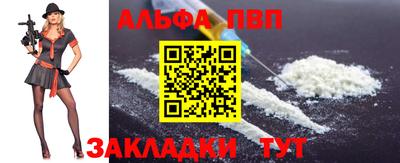PSILOCYBIN Комсомольск-на-Амуре