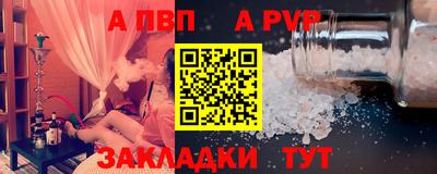 винт Конаково