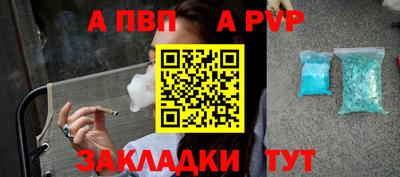 PSILOCYBIN Комсомольск-на-Амуре