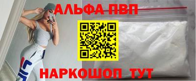 наркотики Коммунар
