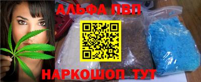 наркотики Коммунар