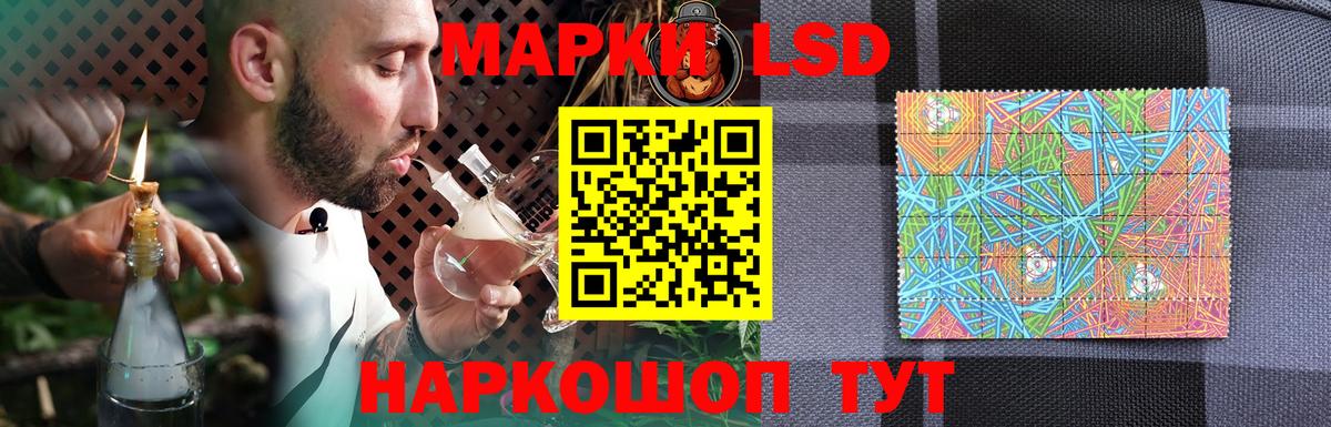 Лсд 25 экстази ecstasy  Вход с VPN  Лсд 25 экстази  Звенигород  LSD-25 экстази ecstasy 