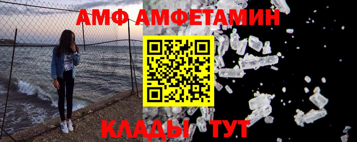 Звенигород  Метамфетамин Декстрометамфетамин 99.9%  Вход с VPN 