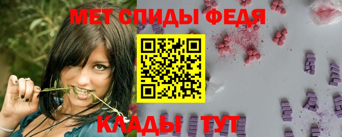 Метамфетамин мет Звенигород