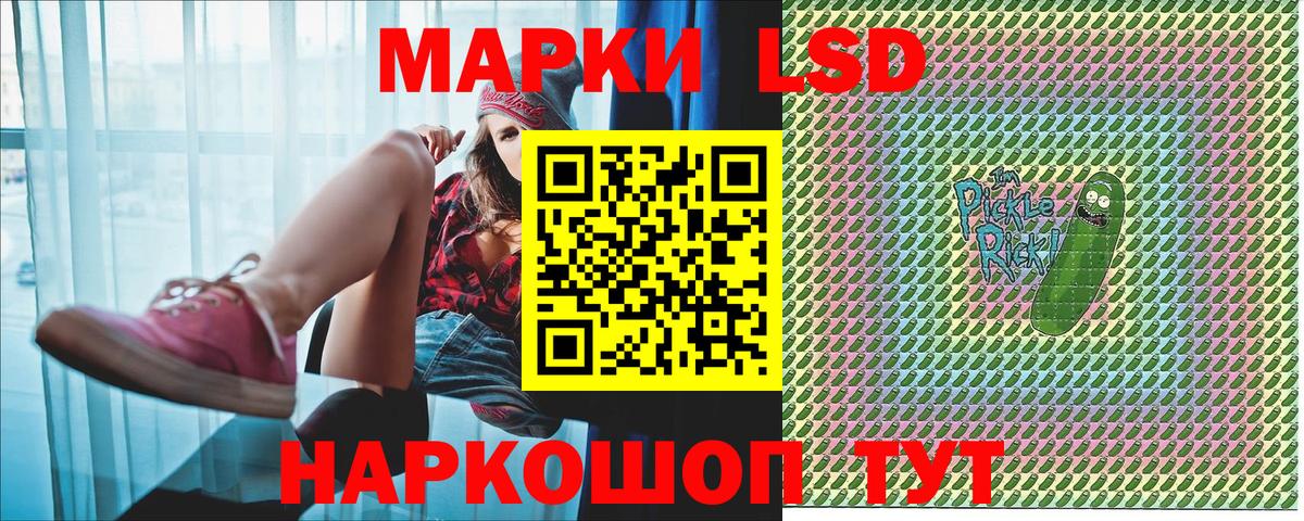 Звенигород  Марки 25I-NBOMe 1,5мг  Вход с VPN 