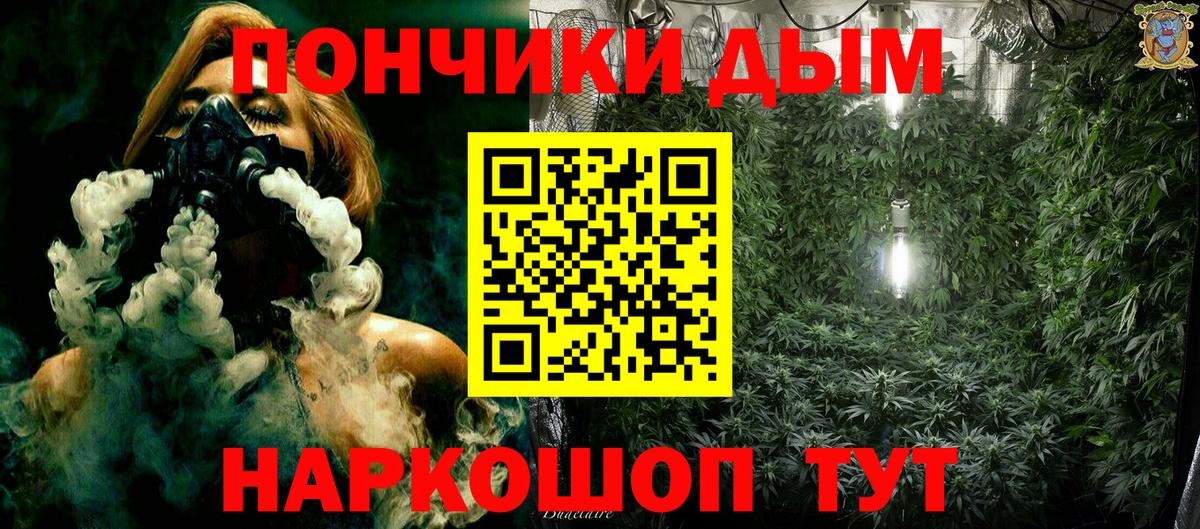 Звенигород  МАРИХУАНА ГИДРОПОН  МАРИХУАНА White Widow  Вход с VPN  Шишки марихуана сатива  Марихуана MAZAR 
